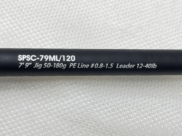 ソルティステージPRMスキッドシャフト SPSC-79ML/120